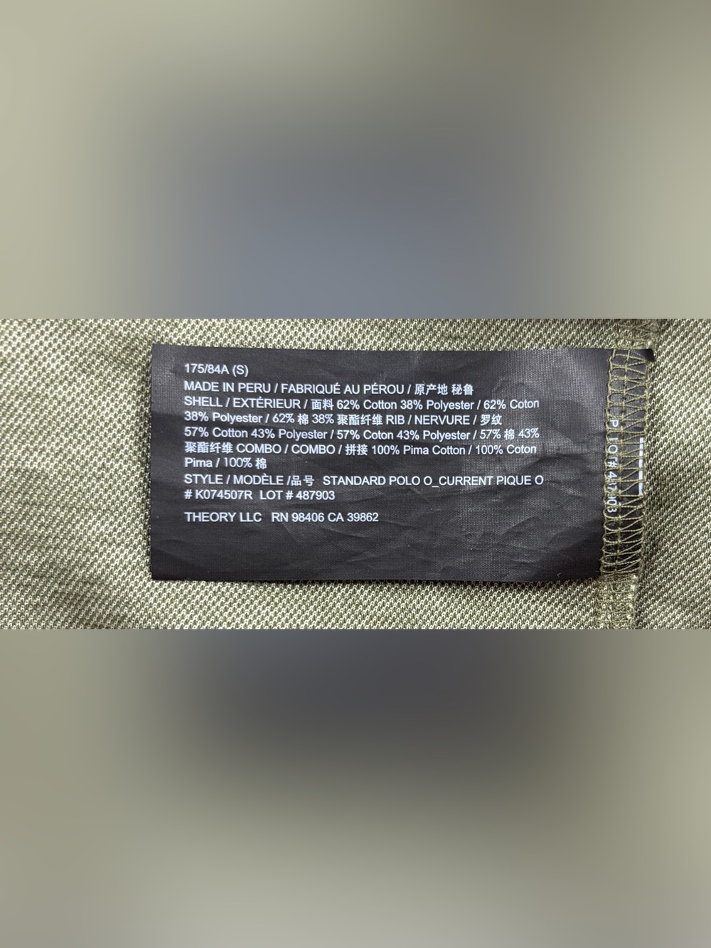 Theory Standard Current Pique Polo Olive Green Men’s Small - Picture 6 of 7